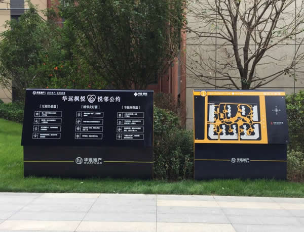 宣傳欄索引牌定制加工