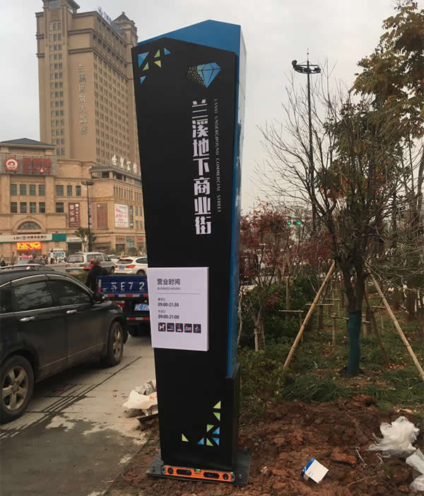 精神堡壘標識牌制作公司