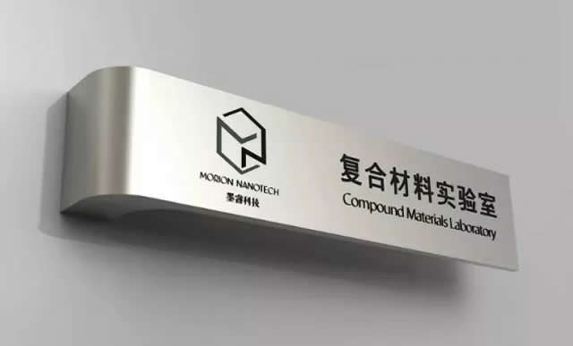 不銹鋼標(biāo)識牌制作公司