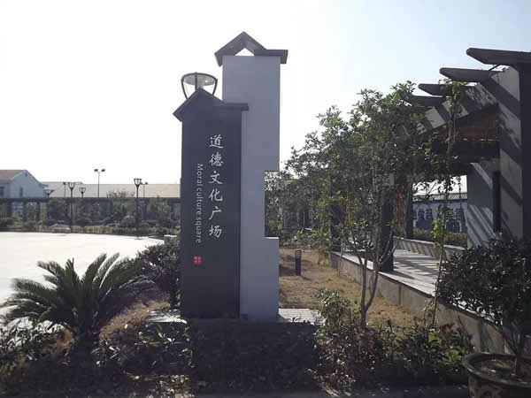 標識標牌制作公司 標識標牌制作公司