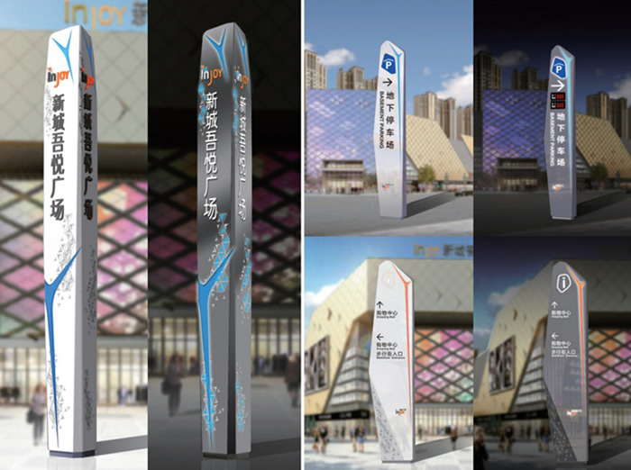 商場標(biāo)識標(biāo)牌制作公司