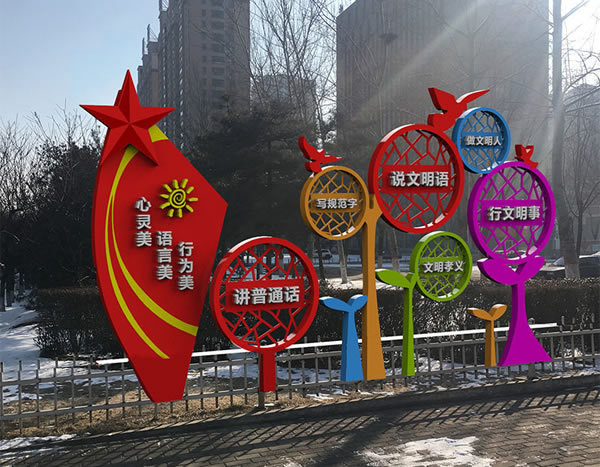 主題公園標識牌制作公司