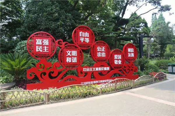 黨建標識設計公司