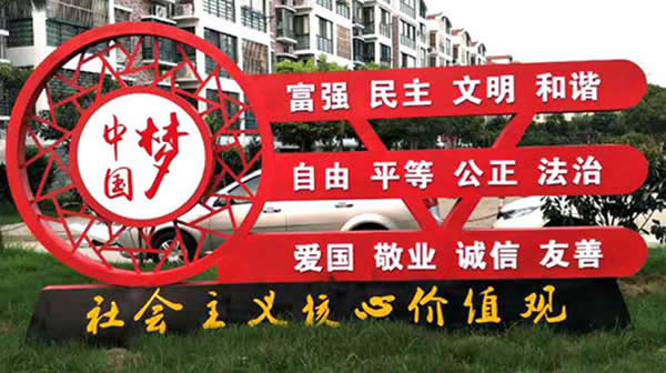 黨建標識牌設計制作