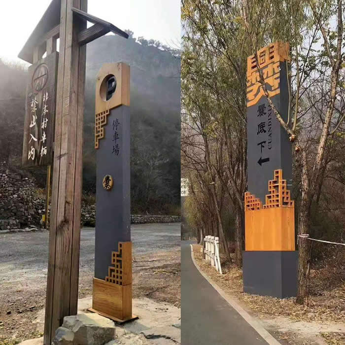 旅游景區標識牌制作公司