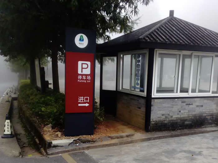 標(biāo)識(shí)標(biāo)牌制作加工 標(biāo)識(shí)標(biāo)牌制作加工