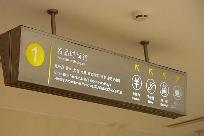 標(biāo)識(shí)標(biāo)牌制作加工 標(biāo)識(shí)標(biāo)牌制作加工