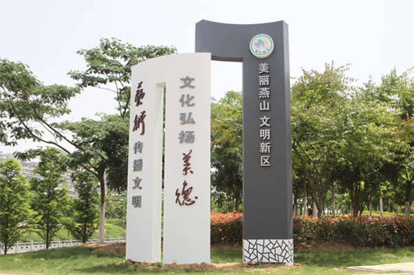 大型戶外大型導視系統(tǒng)標牌設計制作