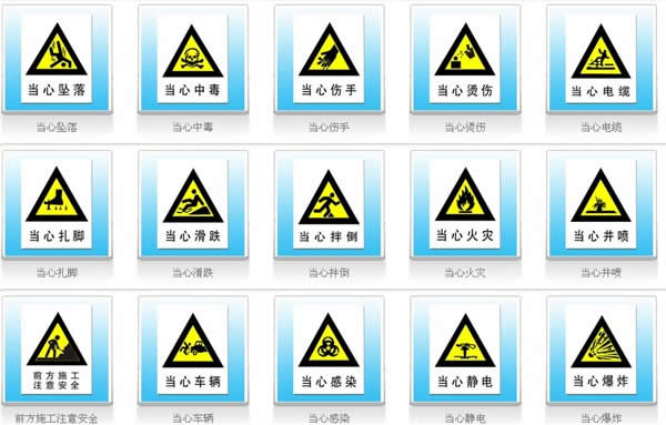 電力標識牌制作公司