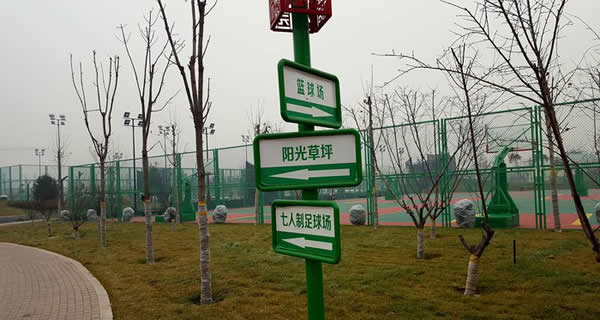 大型體育場標識導向系統設計制作