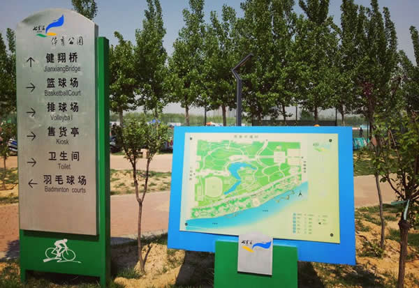 大型體育場標識導向系統設計制作