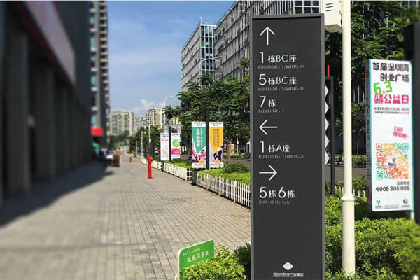 導(dǎo)視系統(tǒng)標(biāo)識(shí)牌設(shè)計(jì)制作 導(dǎo)視系統(tǒng)標(biāo)識(shí)牌設(shè)計(jì)制作