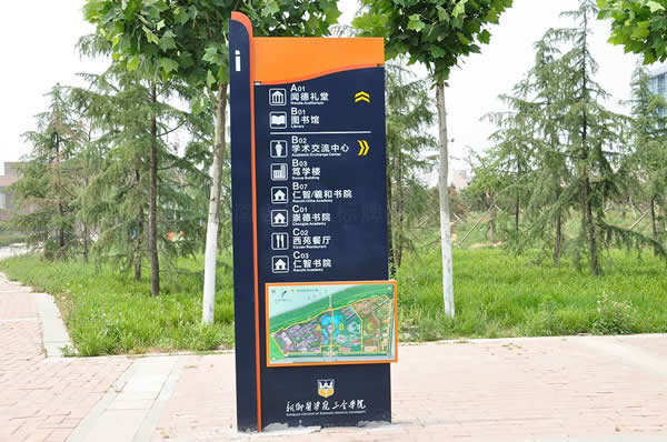 學校導視系統標識牌制作加工 學校導視系統標識牌制作加工