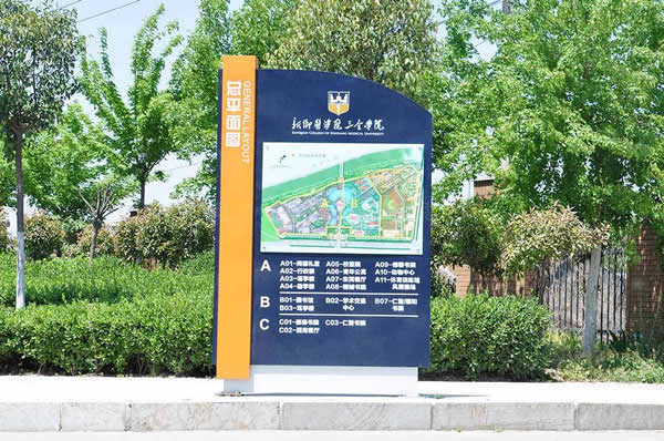 學校導視系統標識牌制作加工 學校導視系統標識牌制作加工