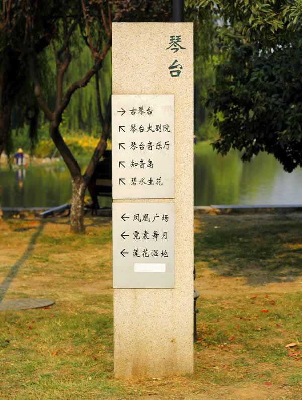 導視牌設計制作