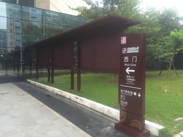 標識牌制作設計