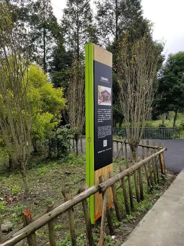 旅游景區標識設計公司