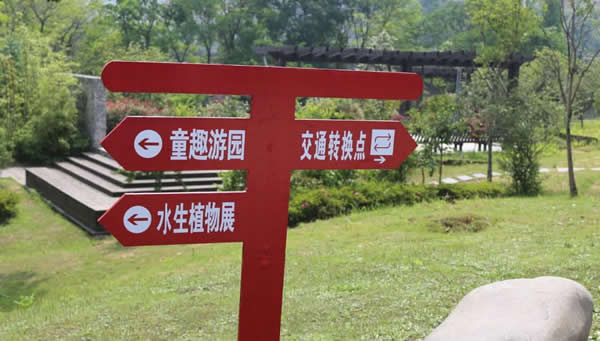 旅游景區標識設計公司