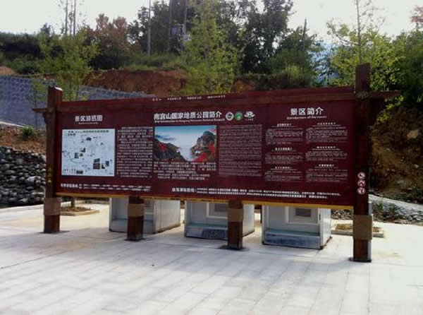旅游景區標識設計公司