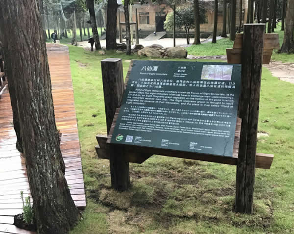 旅游景區標識設計公司