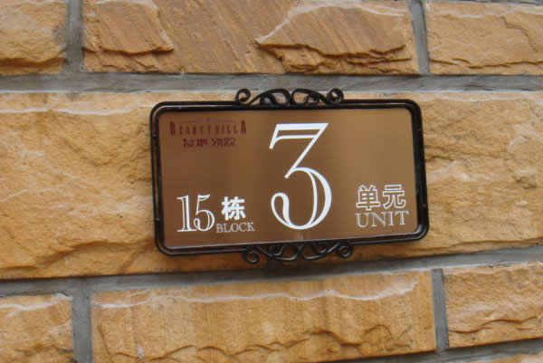 標(biāo)識牌制作廠家