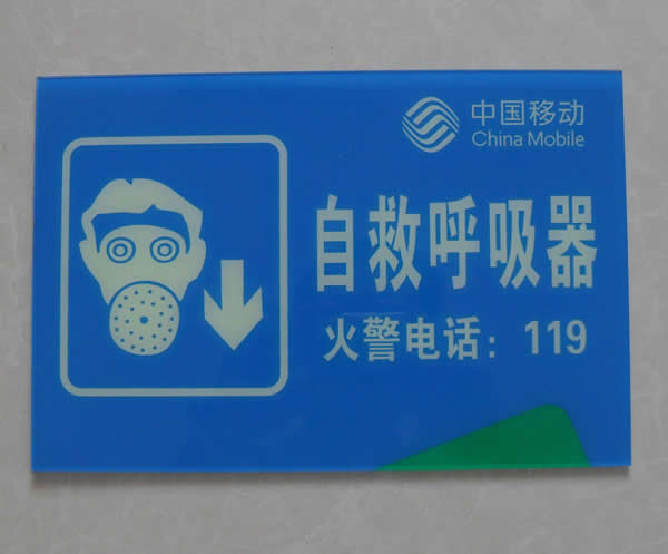 標識牌制作公司