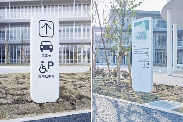 小學校園導視系統標識牌設計制作