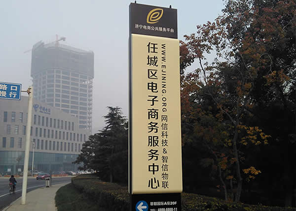 園林景區(qū)標(biāo)識牌設(shè)計(jì)公司