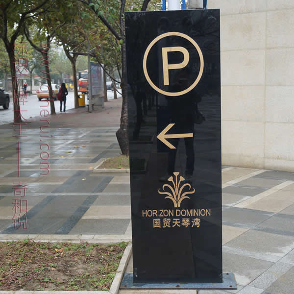 園林景區(qū)標(biāo)識牌設(shè)計(jì)公司