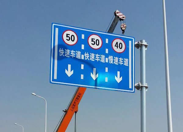 交通標識牌設計制作 交通標識牌設計制作