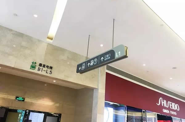 商場標識導視系統生產廠家 商場標識導視系統生產廠家