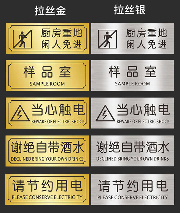 標(biāo)識標(biāo)牌制作公司 標(biāo)識標(biāo)牌制作公司