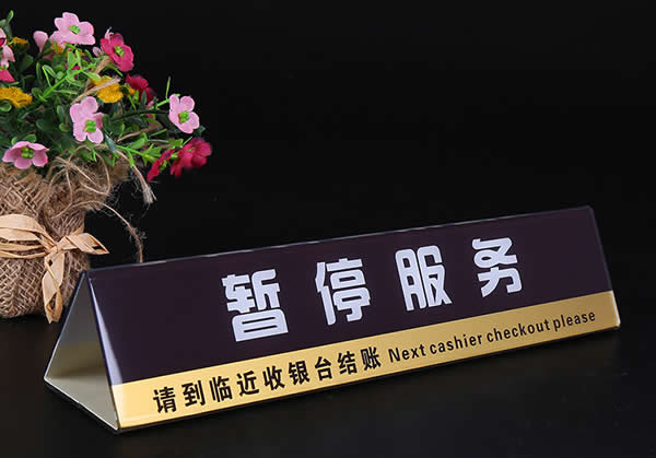 標(biāo)識標(biāo)牌制作公司 標(biāo)識標(biāo)牌制作公司