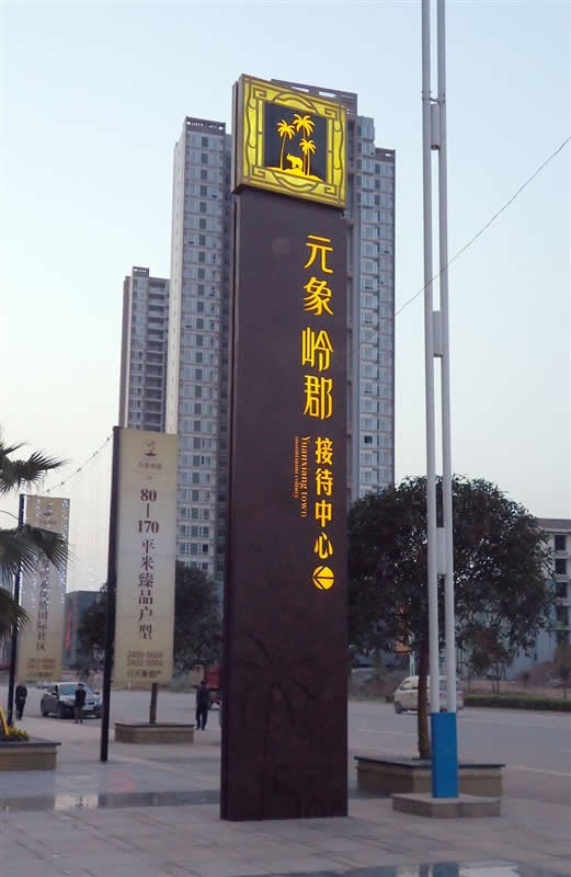 標(biāo)識(shí)標(biāo)牌定制加工