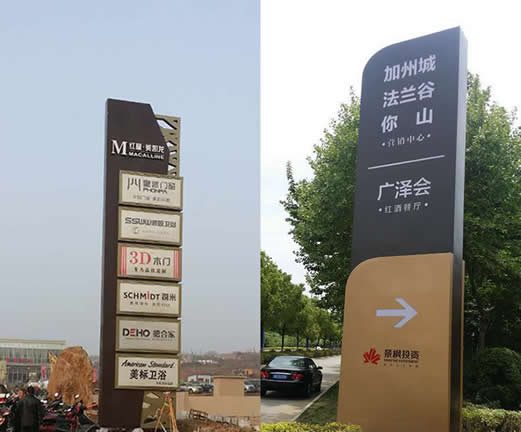 標(biāo)識(shí)標(biāo)牌制作公司