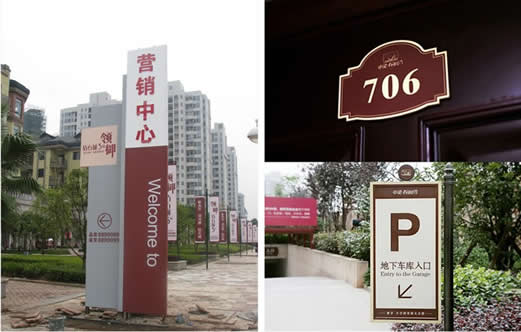 標(biāo)識(shí)標(biāo)牌制作公司