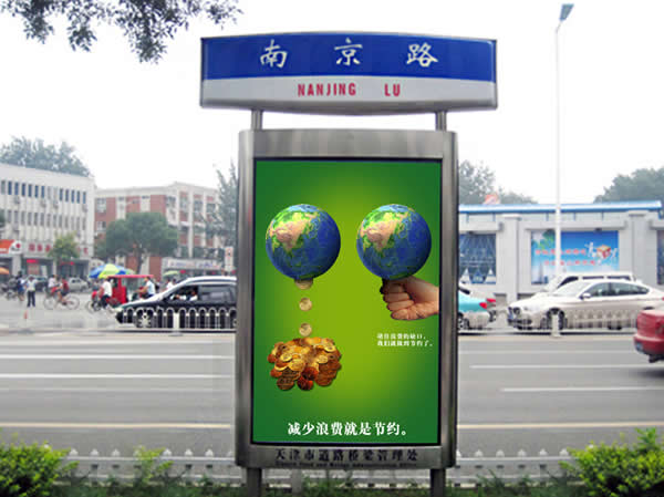 路牌廣告牌制作設計 路牌廣告牌制作設計