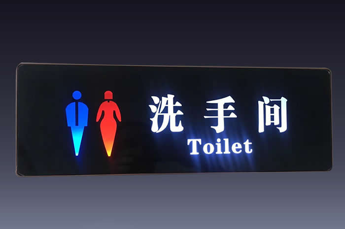 休閑度假酒店標識牌設計