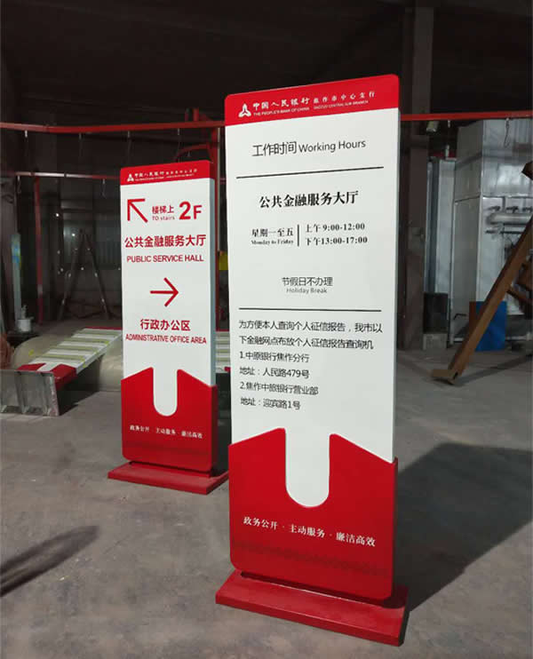 標識設計中如何正確的選材加以運用 標識設計中如何正確的選材加以運用