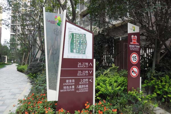 標識設計中如何正確的選材加以運用 標識設計中如何正確的選材加以運用