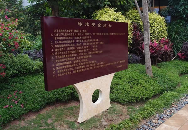 標(biāo)識牌廠家在制作景區(qū)標(biāo)識牌時應(yīng)注意些什么？