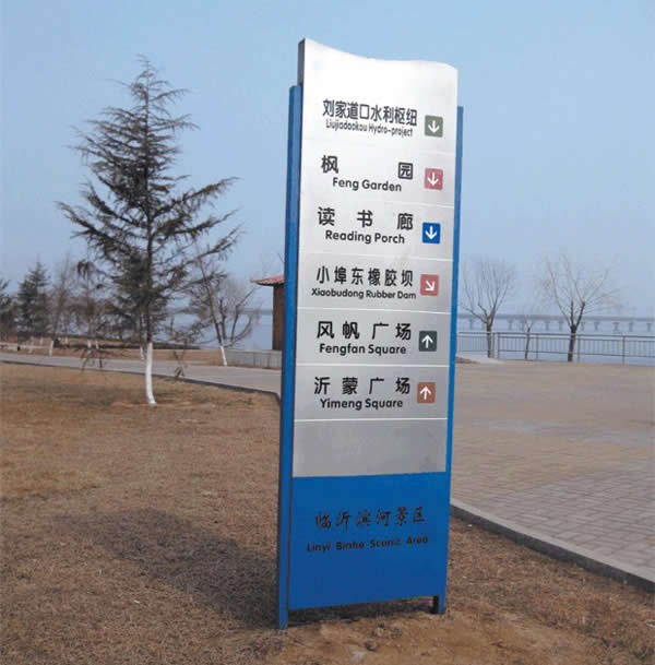 標識標牌制作加工