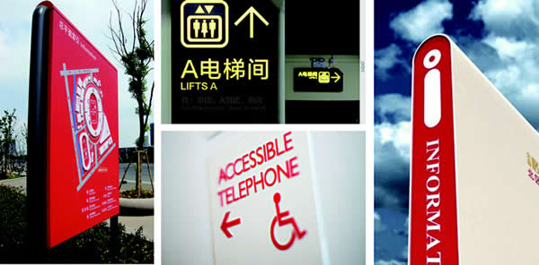 導視系統設計公司