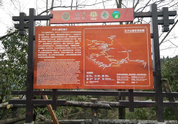 旅游景區(qū)標識牌設計制作 旅游景區(qū)標識牌設計制作