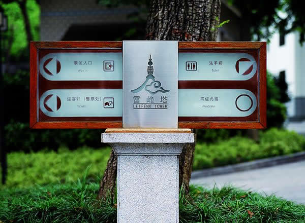 旅游景區(qū)標識牌制作公司 旅游景區(qū)標識牌制作公司