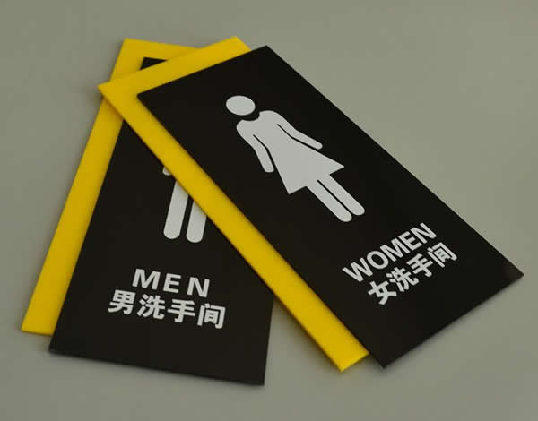 亞克力標(biāo)識牌制作所具備的優(yōu)勢與特點