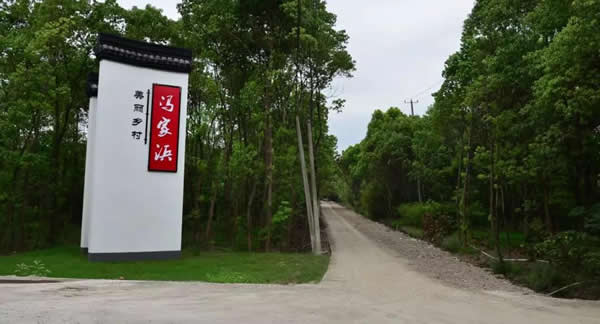 美麗鄉(xiāng)村旅游景區(qū)標(biāo)識牌設(shè)計在創(chuàng)新如何突破