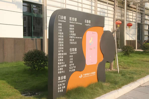 標牌定制應該如何做好商家的選擇