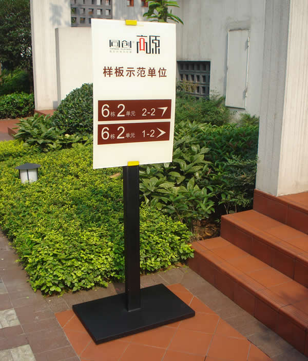 標識標牌制作公司