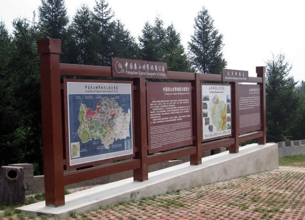 旅游景區標識牌制作公司